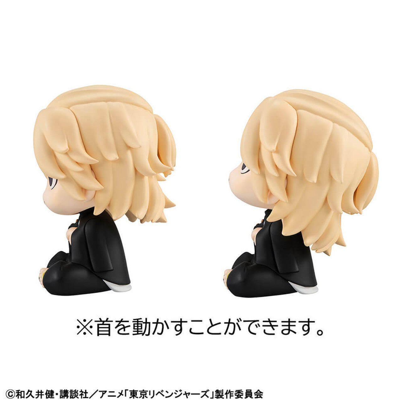 Megahouse LookUp Sano Manjiro & Ryuguji Ken Set (with gift) "Tokyo Revengers" | 4535123834738