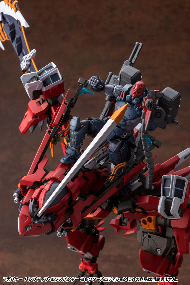 Kotobukiya 1/24 Hexa Gear Series Governor Bump Up Expander Collectors Edition | 190526043992