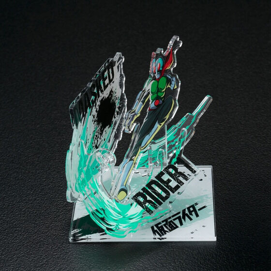 Bandai Logo Display Kamen Rider 1 | 4549660814900