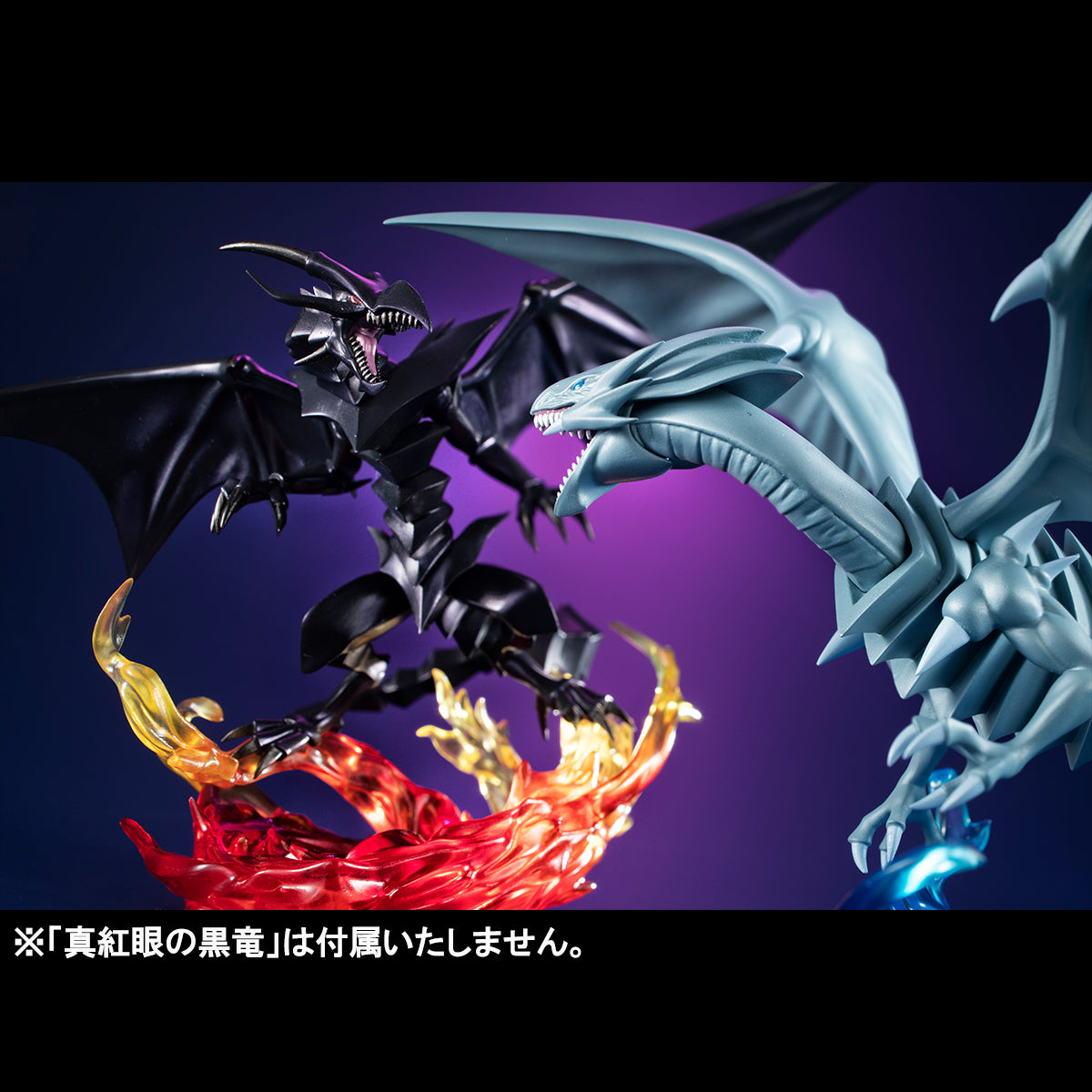 MegaHouse MONSTERS CHRONICLE：Yu-Gi-Oh Duel Monsters - Blue Eyes White Dragon | 4535123835278