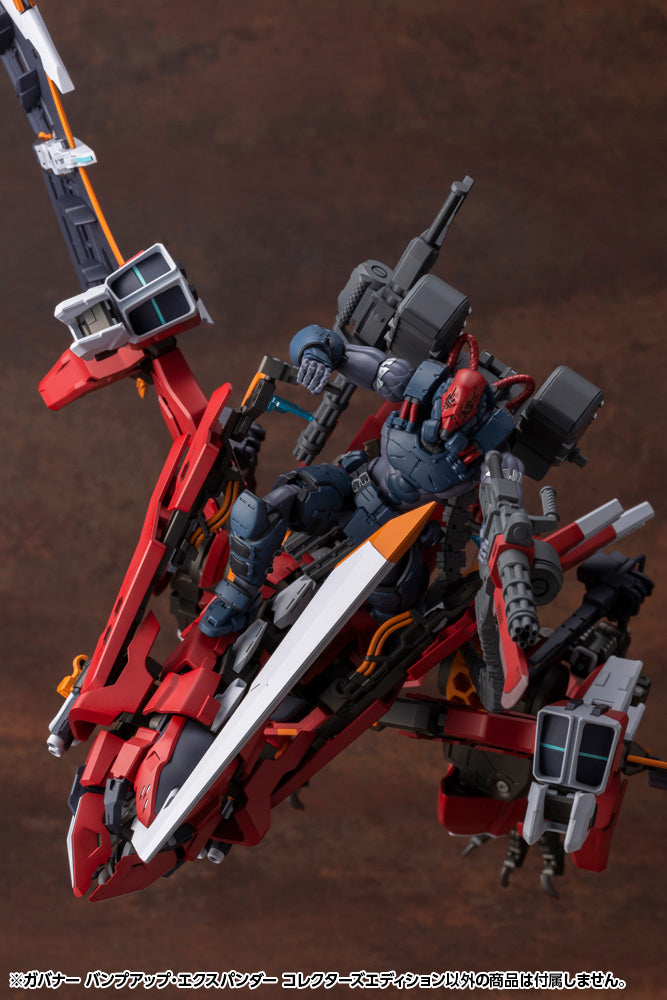Kotobukiya 1/24 Hexa Gear Series Governor Bump Up Expander Collectors Edition | 190526043992