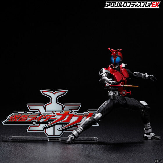 Bandai Logo Display Kabuto "Kamen Rider" | 4549660548836