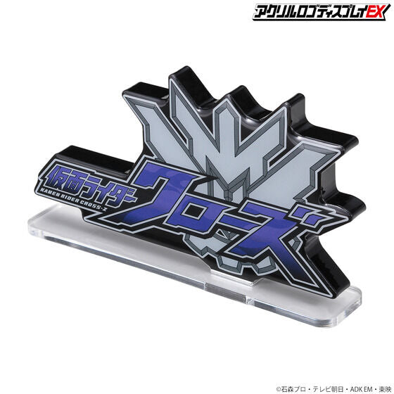 Bandai Logo Display Cross-Z "Kamen Rider" | 4549660685579