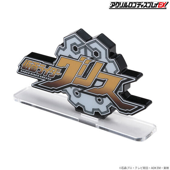 Bandai Logo Display Grease "Kamen Rider" | 4549660685586