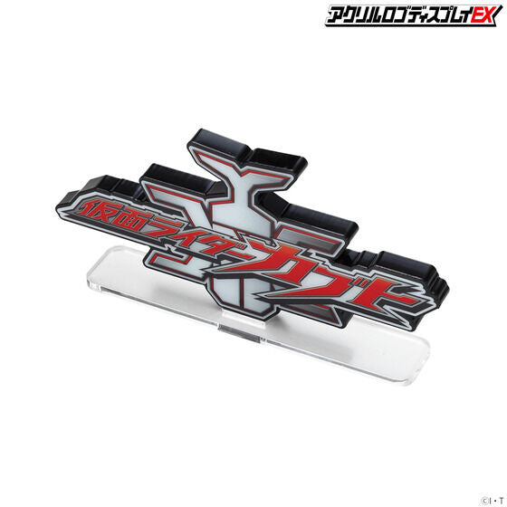 Bandai Logo Display Kabuto "Kamen Rider" | 4549660548836