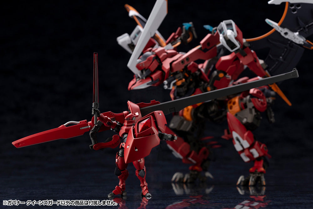 Kotobukiya 1/24 Hexa Gear Series Governor Queen's Guard Kit Block