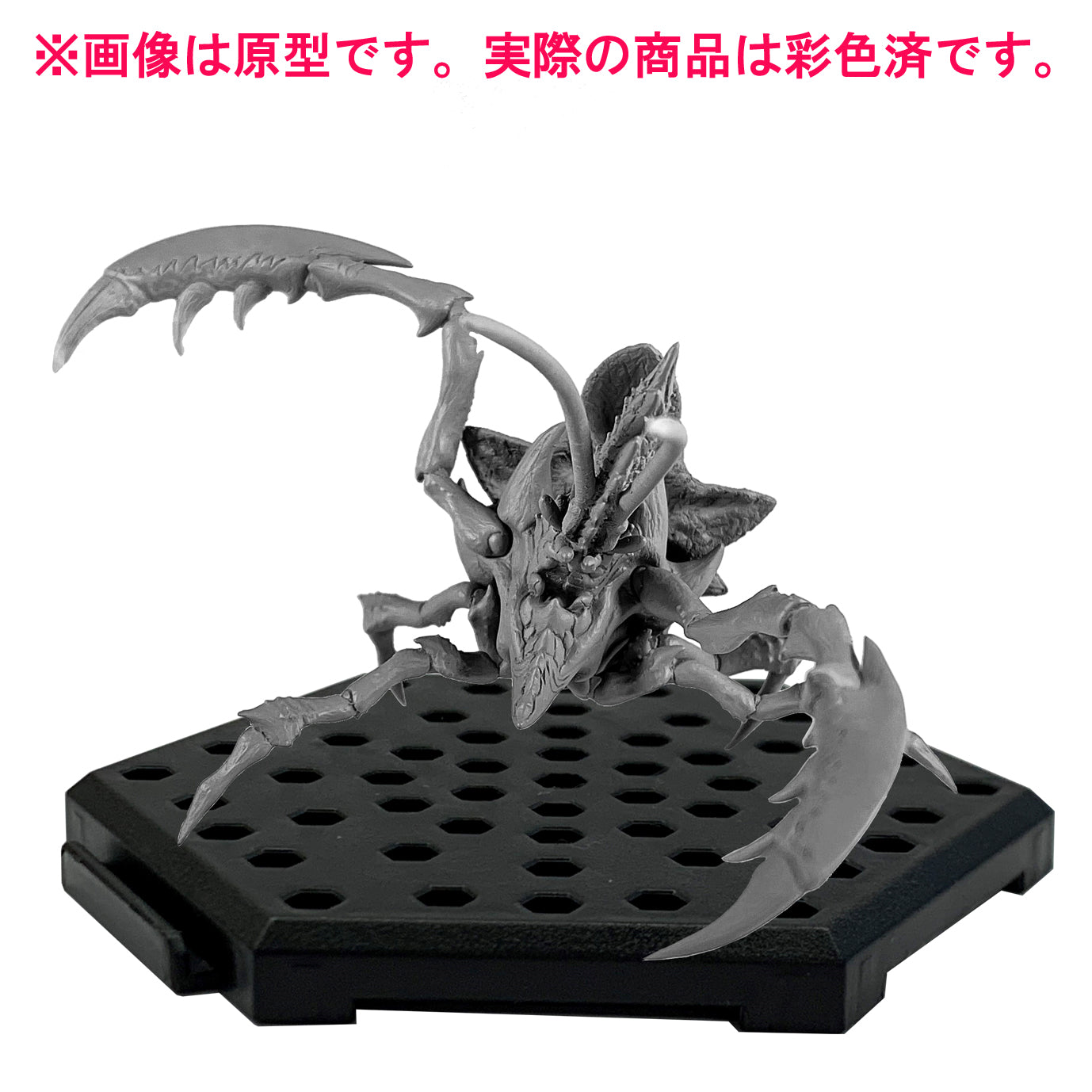 Monster Hunter Series Capcom Figure Builder Standard Model Plus Vol.22 Assorted Figures | 4976219122306