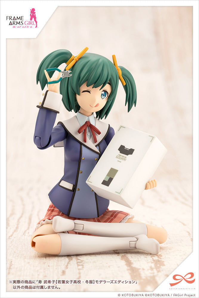 KOTOBUKIYA Bukiko Kotobuki 【WAKABA GIRLS’ HIGH SCHOOL WINTER CLOTHES】 Modeler's Edition(4934054049684)