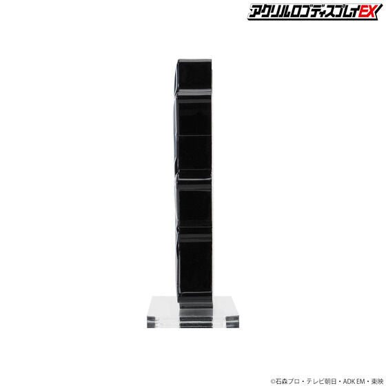 Bandai Logo Display Cross-Z "Kamen Rider" | 4549660685579