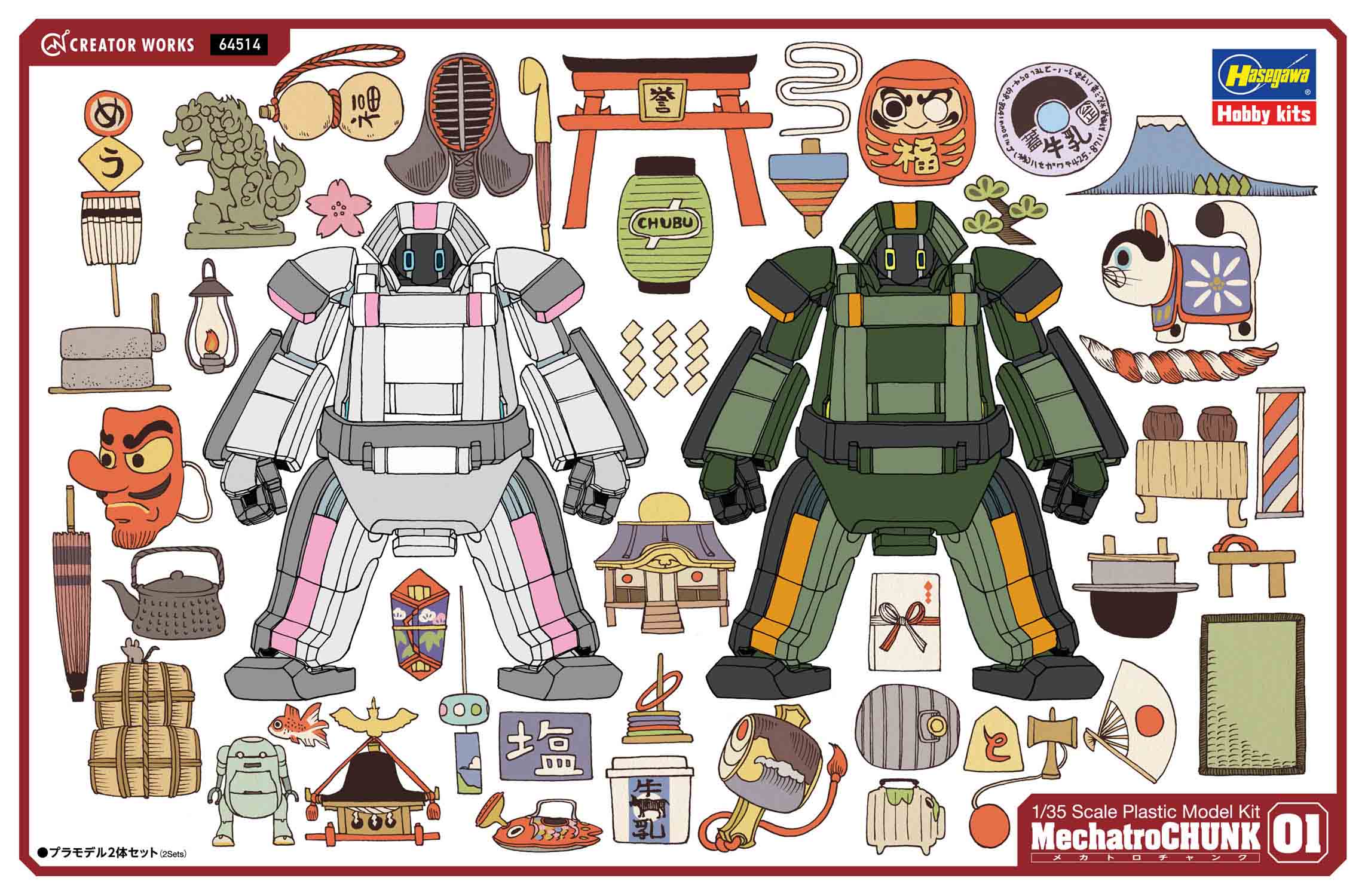 Creator Works - Origin - 1/35(Hasegawa)