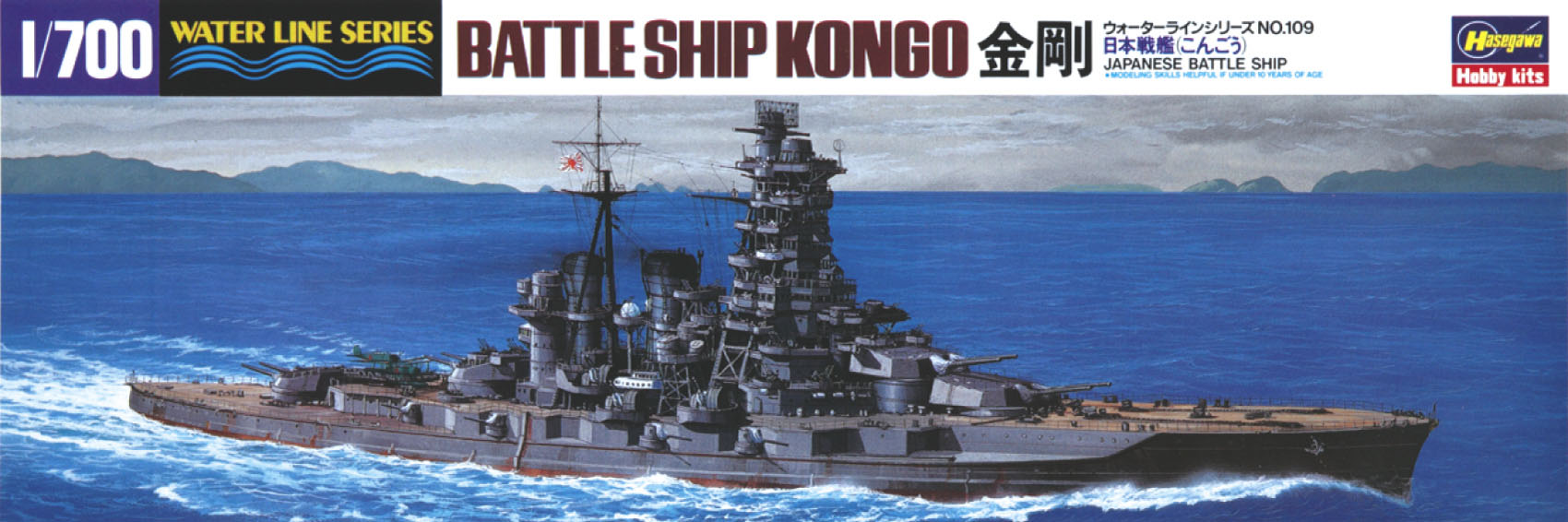 Hasegawa 1/700 Ijn Battleship Kongo | 4967834491090