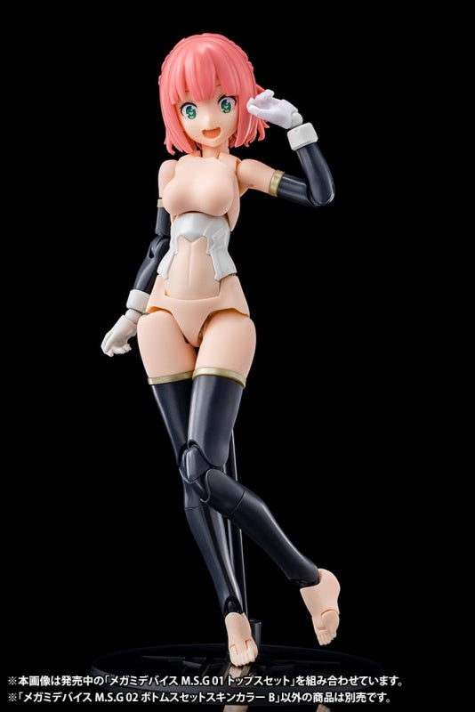 Kotobukiya 1/1 Megami Device MSG 02 Bottoms Set, Skin Color A | 190526032101