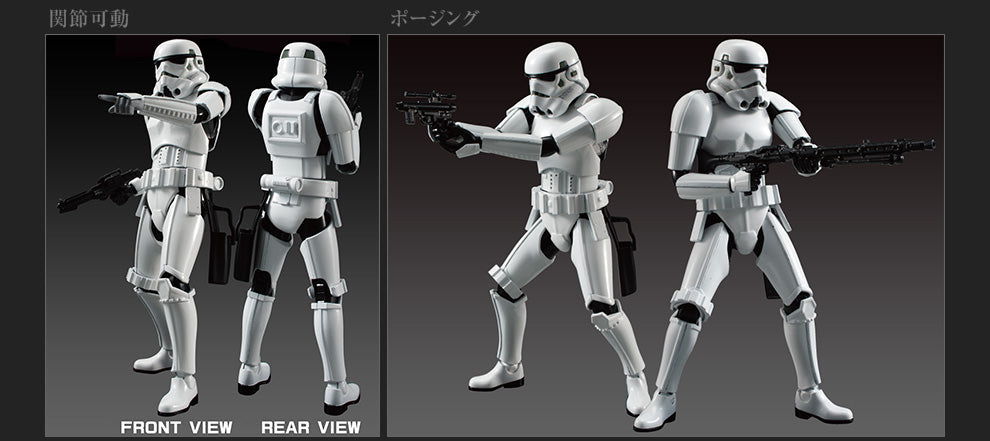 1/12 STORMTROOPER | 4543112943798