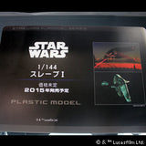 Bandai Slave 1 'Star Wars', Bandai Star Wars 1/144 Plastic Model