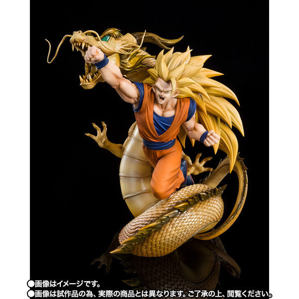 ドラゴンボールゼット 龍拳爆発!!悟空がやらねば誰がやる - Son Goku SSJ3 - Chou Gekisen -Extra Battle-, Figuarts ZERO - Dragon Fist Explosion(Bandai Spirits)