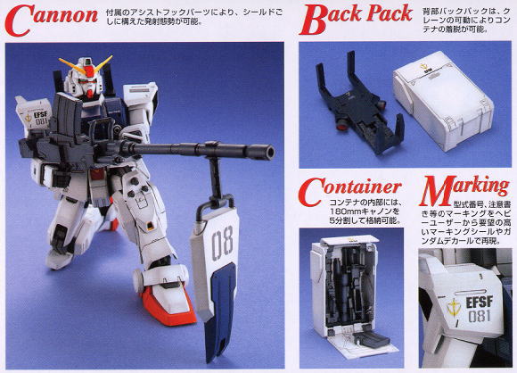 Bandai RX-79[G] Gundam Ground Type 'Gundam 08th MS Team', Bandai MG | 4902425763712