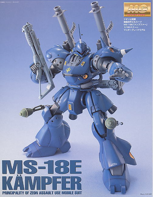Bandai MS-18E Kampfer 'Gundam 0080', Bandai MG | 4543112003669