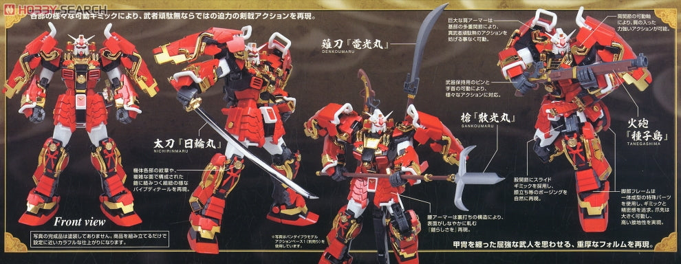 BANDAI Hobby MG Shin Musha Gundam (Sengoku No Jin)