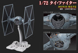 Bandai Tie Fighter 'Star Wars', Bandai Star Wars 1/72 Plastic Model