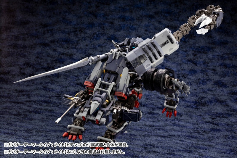 Kotobukiya 1/24 Hexa Gear Governor EX Armor Knight (Nero) | 190526020795