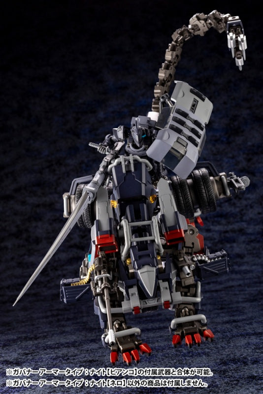 Kotobukiya 1/24 Hexa Gear Governor EX Armor Knight (Nero) | 190526020795