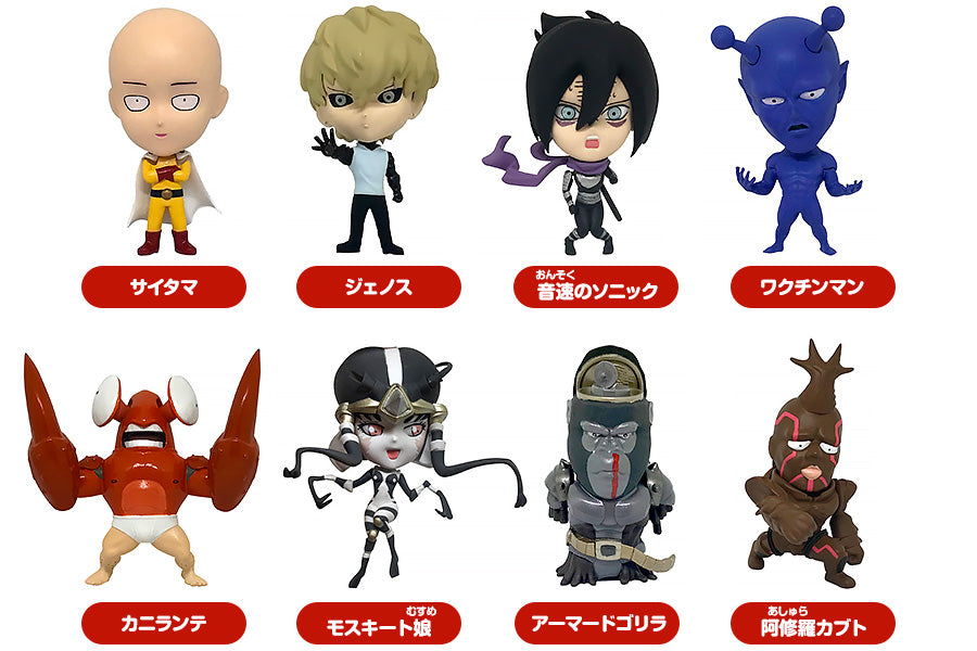 ONE-PUNCH MAN Series 16d Collectible Figure Collection: ONE-PUNCH MAN Vol. 1 (4th-run) Includes 8 Figures | 4580587981641