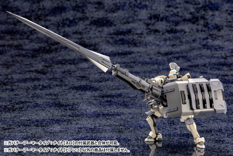 Kotobukiya 1/24 Hexa Gear Governor EX Armor Type: Knight (Bianco) | 190526017481