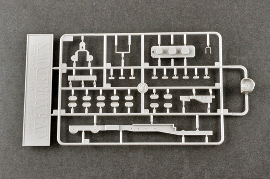 ILOVEKIT 1/350 USS Yorktown CV-5 | 9580208653013