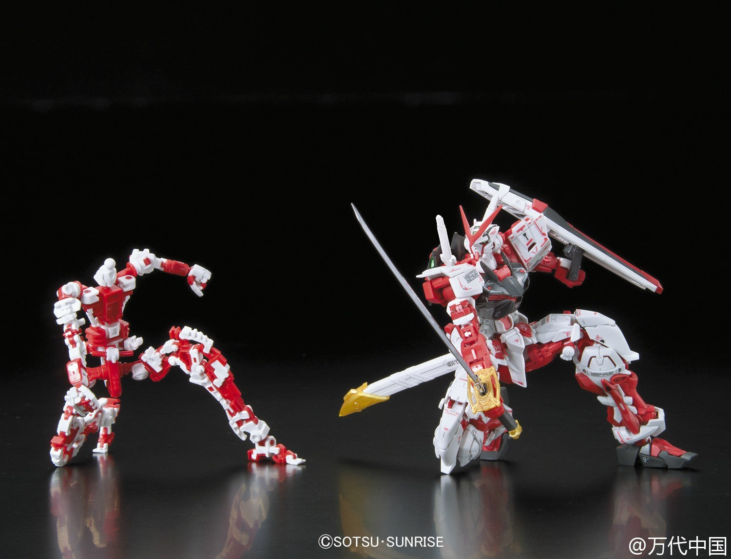 RG 1/144 MBF-P02 Gundam Astray Red Frame | 4549660006343