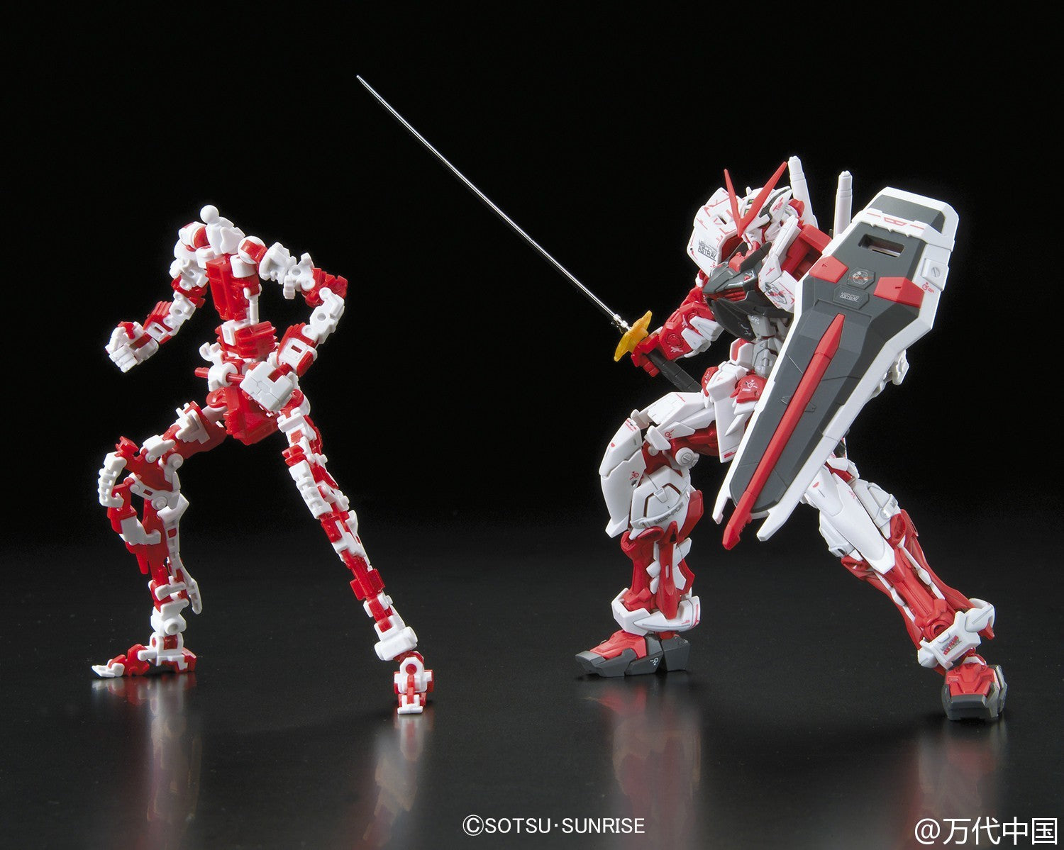RG 1/144 MBF-P02 Gundam Astray Red Frame | 4549660006343