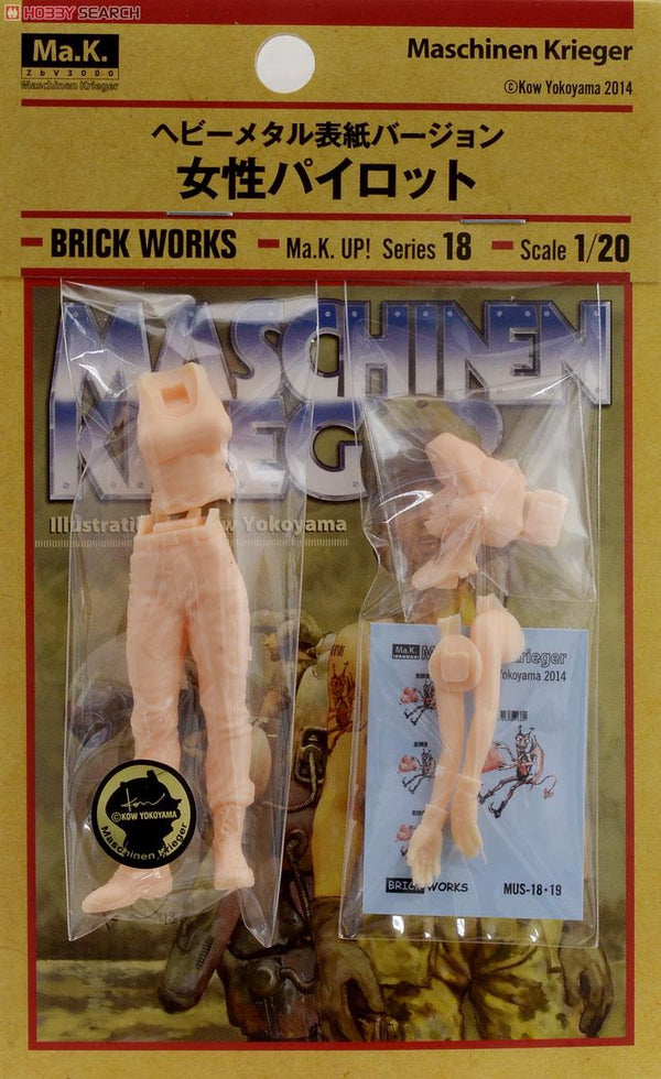 Ma.K ZBV3000 - SF3D - Ma.K.UP! (MUS-18) - Heavy Metal Cover - 1/20(Brick Works)