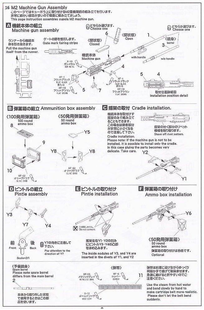 Asuka 1/35 British Army Sherman 3 Direct Vision Type (with Early VVSS Suspension) | 4571229090715