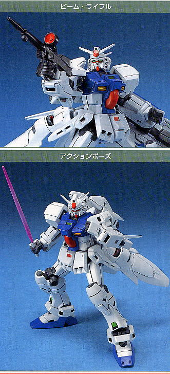Bandai HGUC 1/144 #25 GP03S Gundam - P-REX Hobby