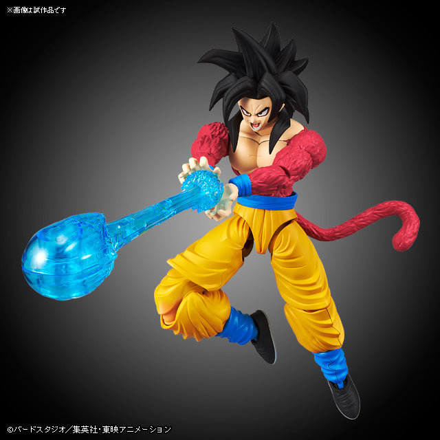 Bandai Super Saiyan 4 Son Goku 'Dragon Ball GT', Bandai Figure-rise Standard (DISCONTINUED USE BAS5058106)