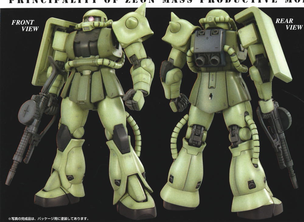 Bandai MG MS-06F Zaku2 Ver.2.0 - P-REX Hobby