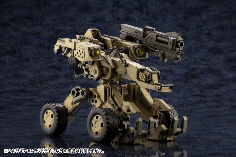 Kotobukiya 1/24 Hexa Gear BA Loudgale | 190526024380