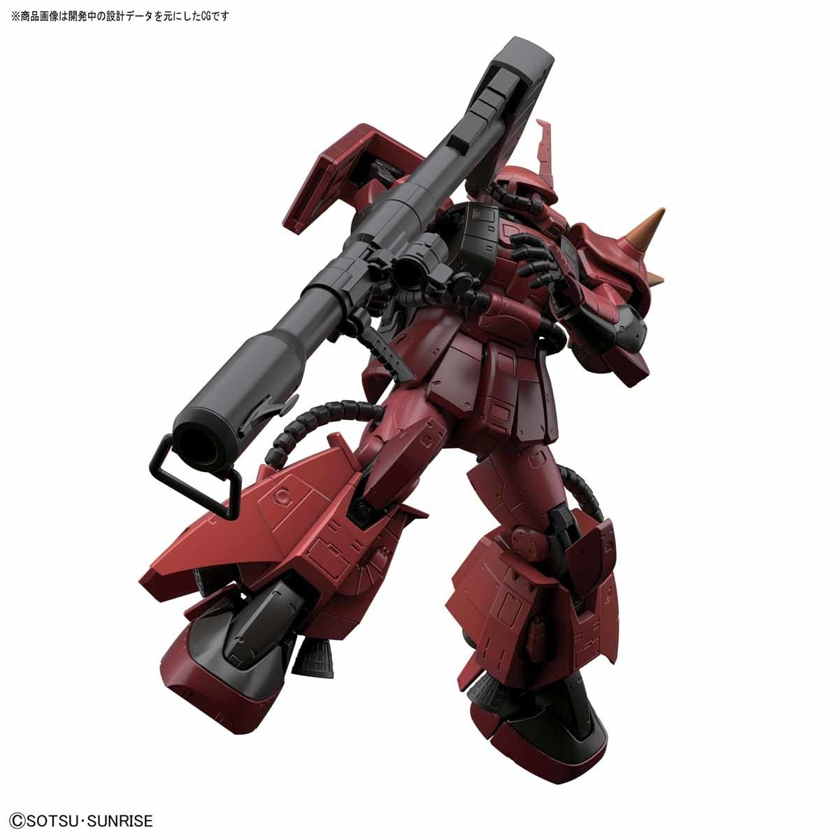 Bandai #26 MS-06R-2 Johnny Ridden's Zaku II 'Mobile Suit Gundam MSV', Bandai RG 1/144 | 4549660195948