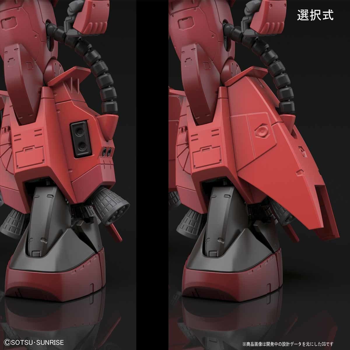 Bandai #26 MS-06R-2 Johnny Ridden's Zaku II 'Mobile Suit Gundam MSV', Bandai RG 1/144 | 4549660195948