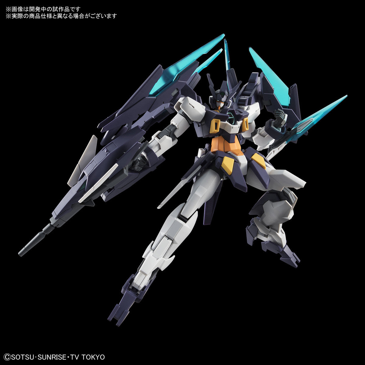 Bandai #01 Gundam AGEII Magnum 'Gundam Build Divers', Bandai HGBD 1/144 | 4549660257257