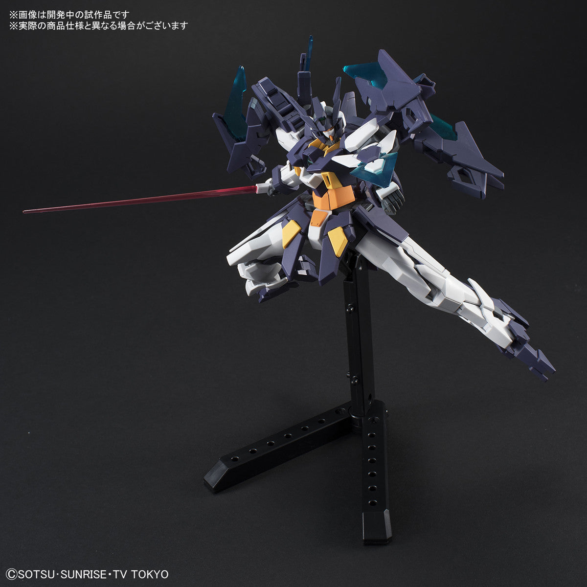 Bandai #01 Gundam AGEII Magnum 'Gundam Build Divers', Bandai HGBD 1/144 | 4549660257257