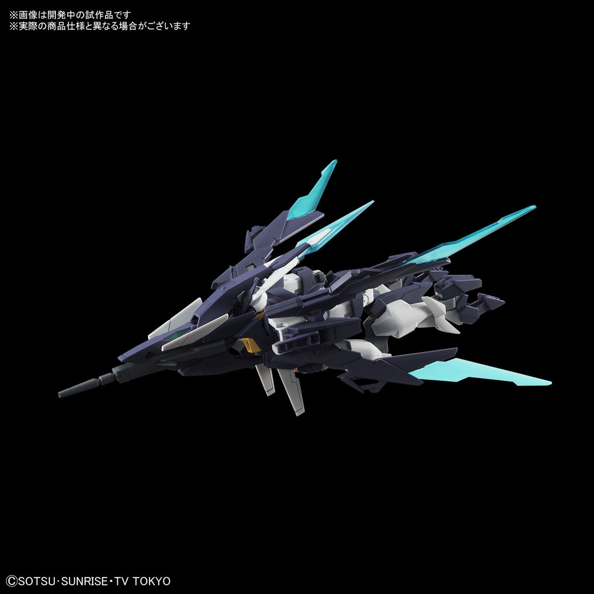 Bandai #01 Gundam AGEII Magnum 'Gundam Build Divers', Bandai HGBD 1/144 | 4549660257257