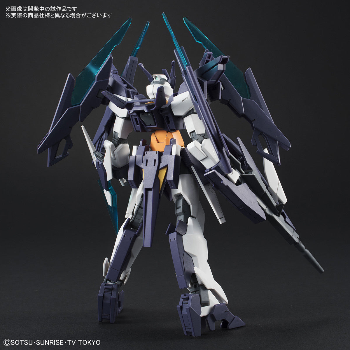 Bandai #01 Gundam AGEII Magnum 'Gundam Build Divers', Bandai HGBD 1/144 | 4549660257257