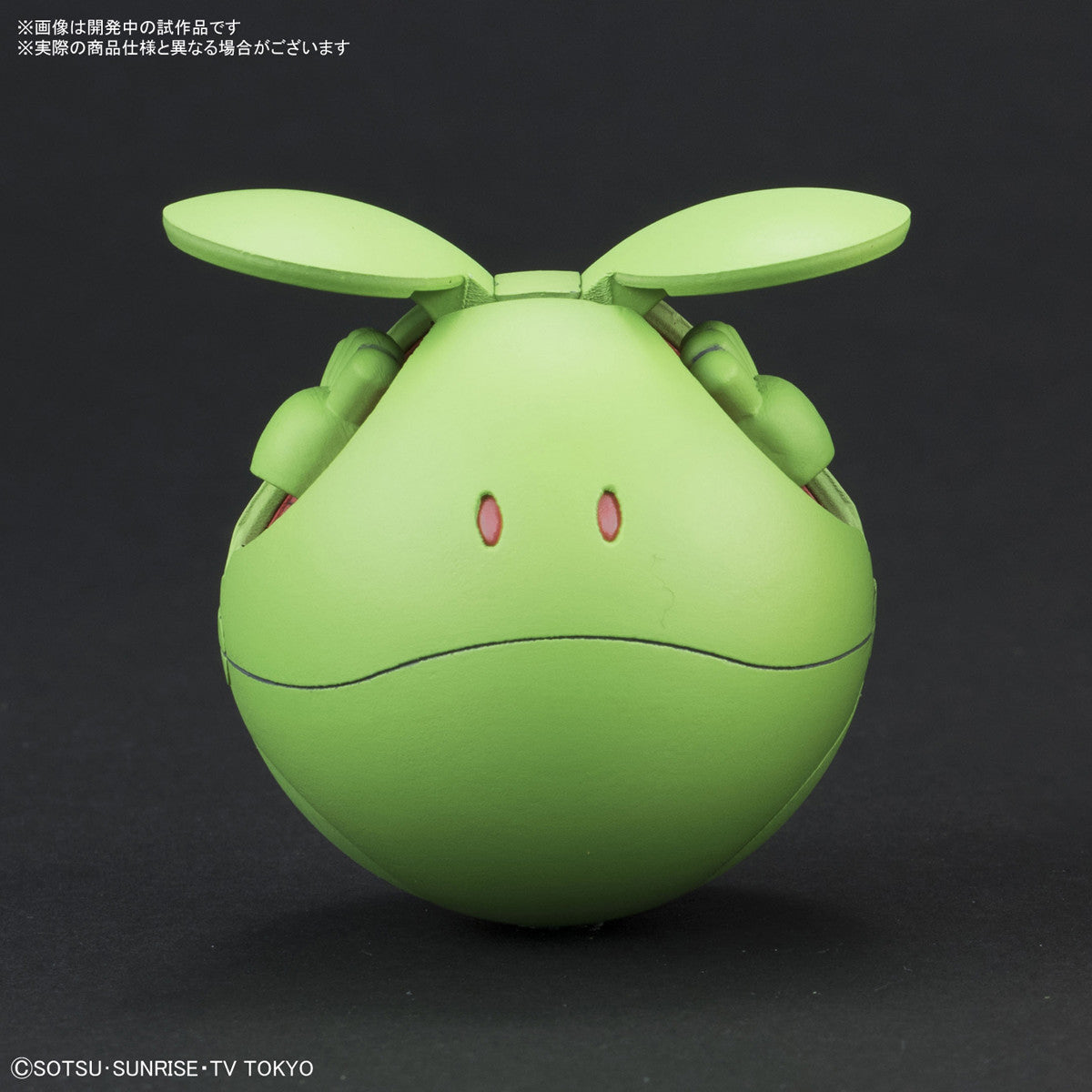 Bandai #01 Flaro Basic Green 'Mobile Suit Gundam', Bandai FlaroPla | 4549660283744
