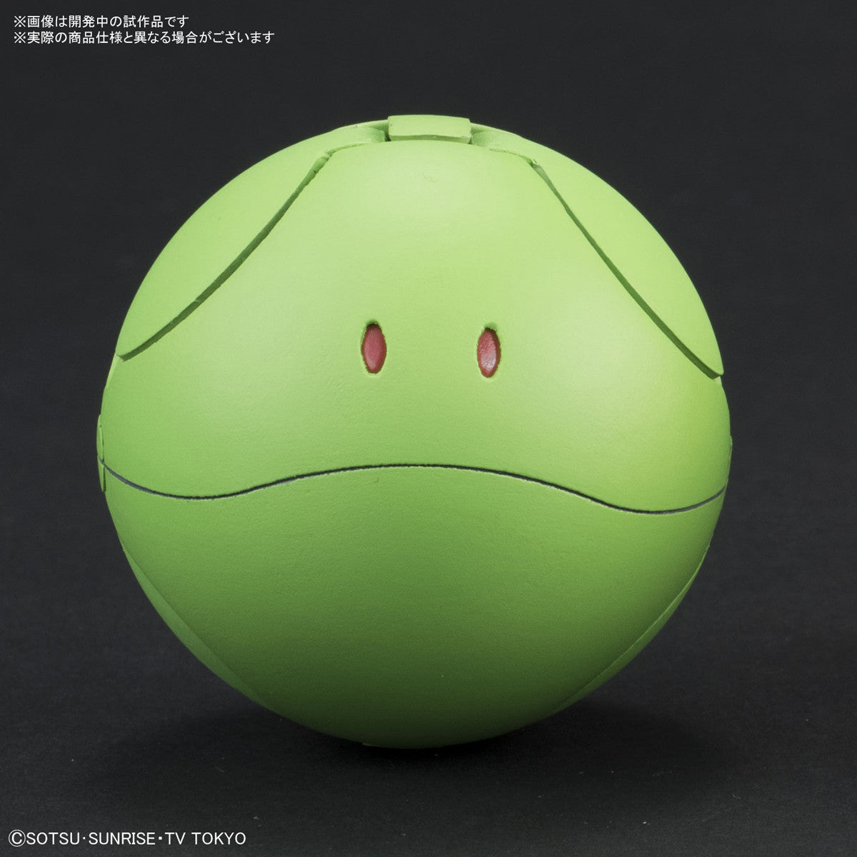 Bandai #01 Flaro Basic Green 'Mobile Suit Gundam', Bandai FlaroPla | 4549660283744
