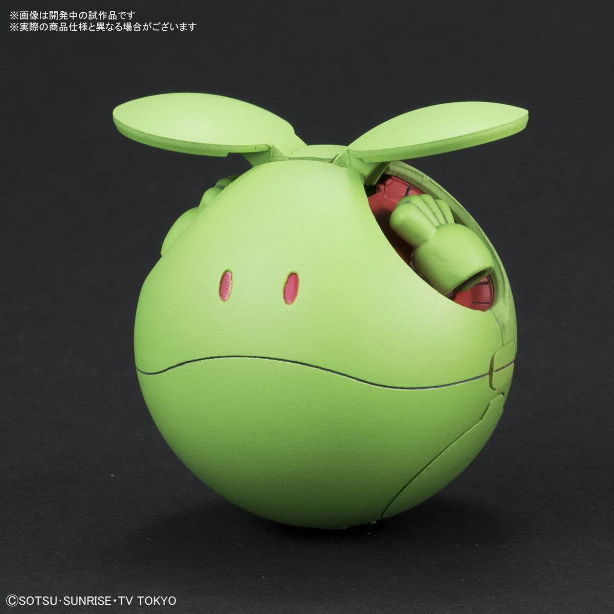 Bandai #01 Flaro Basic Green 'Mobile Suit Gundam', Bandai FlaroPla | 4549660283744