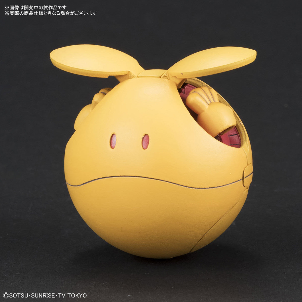 Bandai #03 Haro Shooting Orange 'Gundam 00', Bandai HaroPla - UPC 4549660283768 | 4549660283768