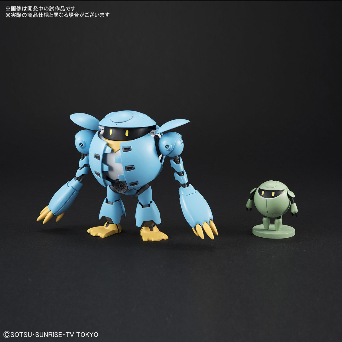 Bandai #04 MomoKapool 'Gundam Build Divers', Bandai HGBD 1/144 | 4549660257448