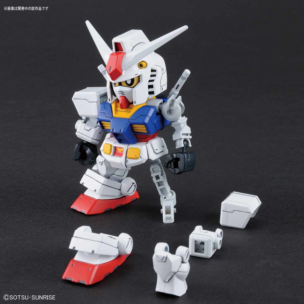 Bandai SD Gundam Cross Silhouette Gundam RX-78-2 | 4549660257622