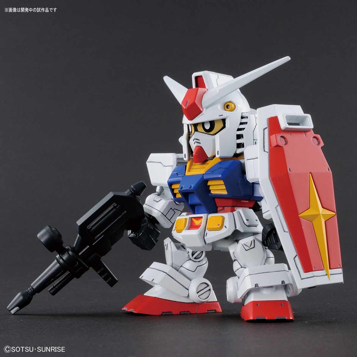 Bandai SD Gundam Cross Silhouette Gundam RX-78-2 | 4549660257622