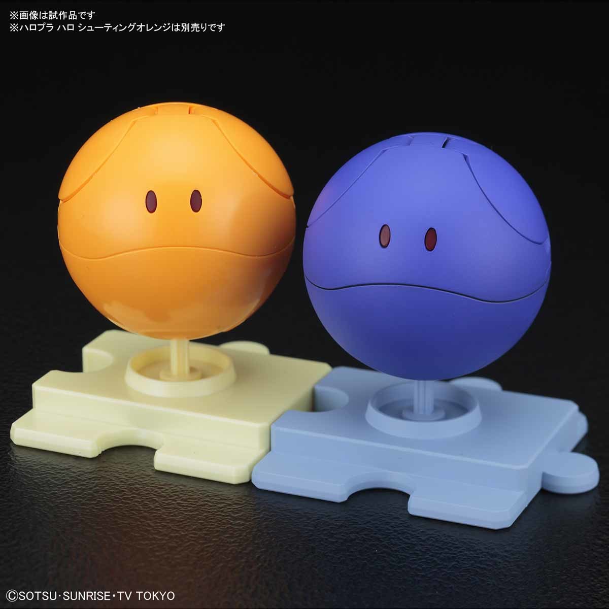 Gundam Build Divers - Haro - Haropla - Control Blue(Bandai) | 4549660283782